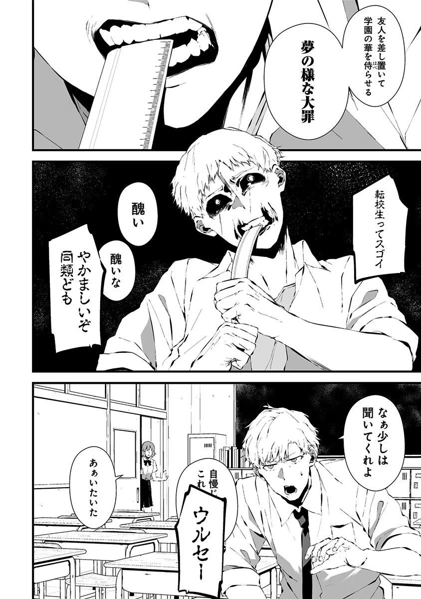 P26