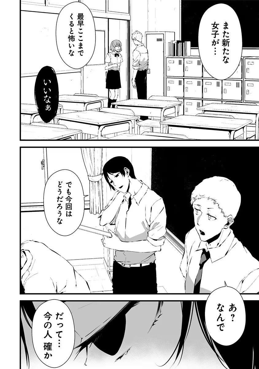 P28