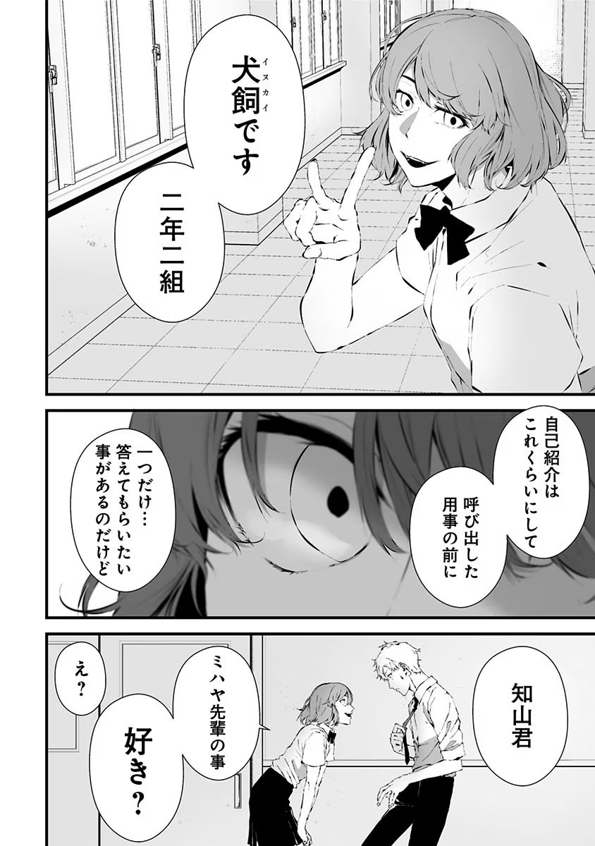 P30