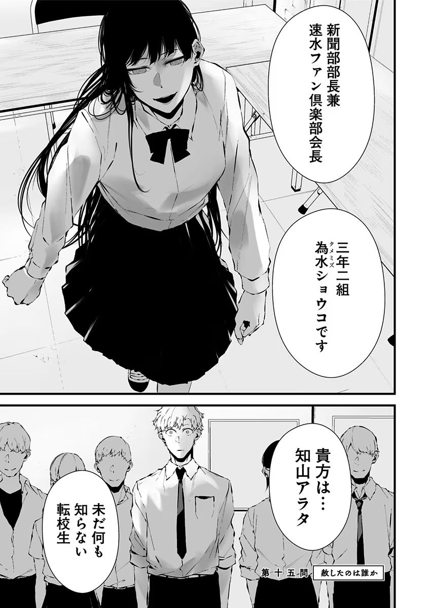P39