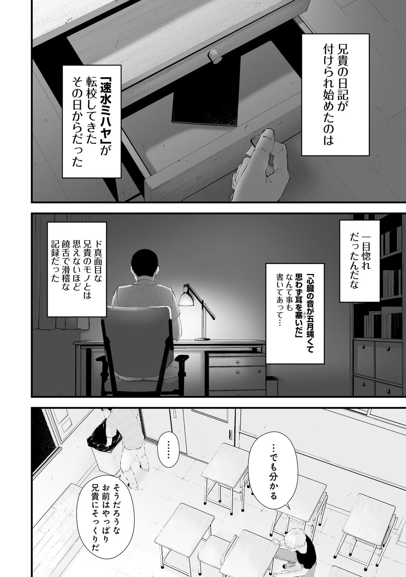 P18