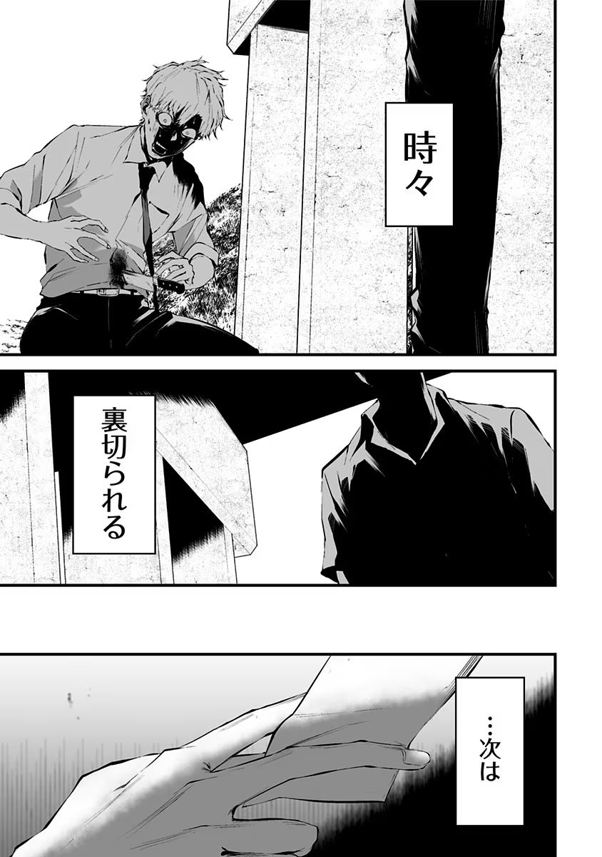 P29