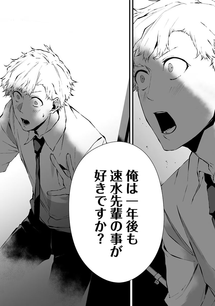 P32
