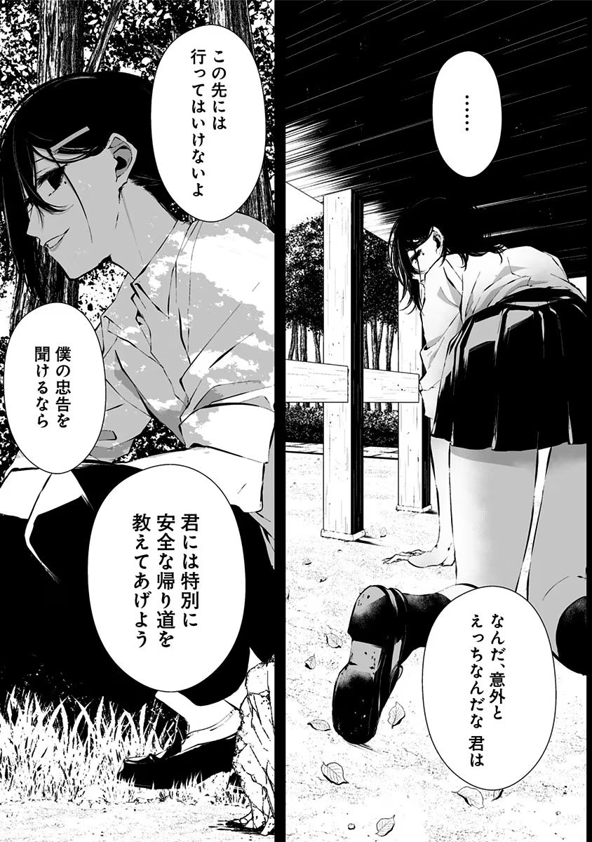 P7
