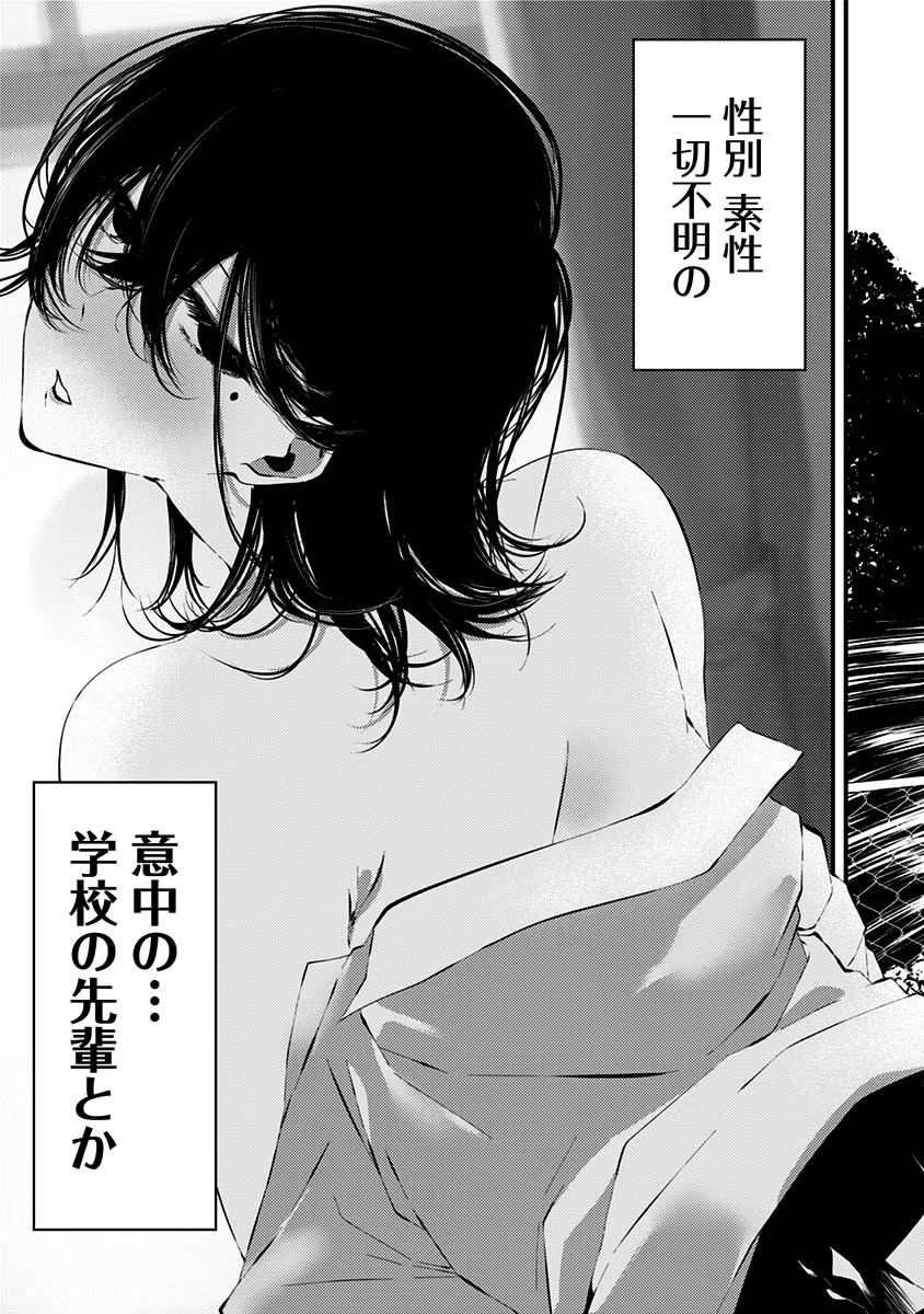 P24