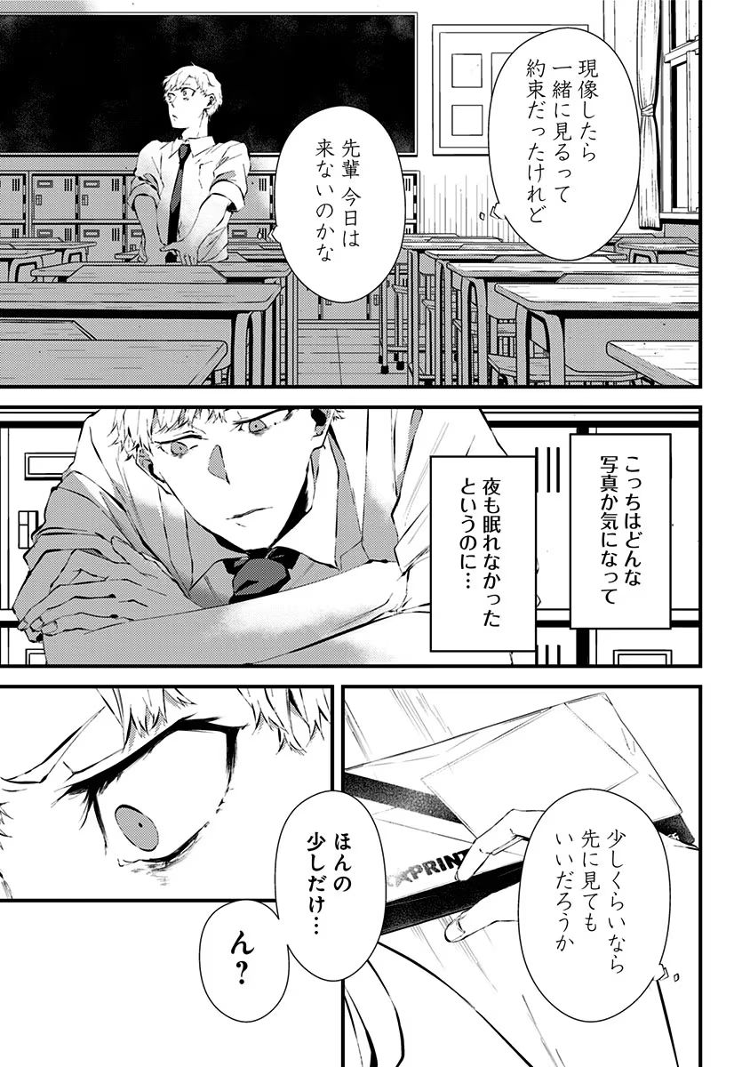 P36