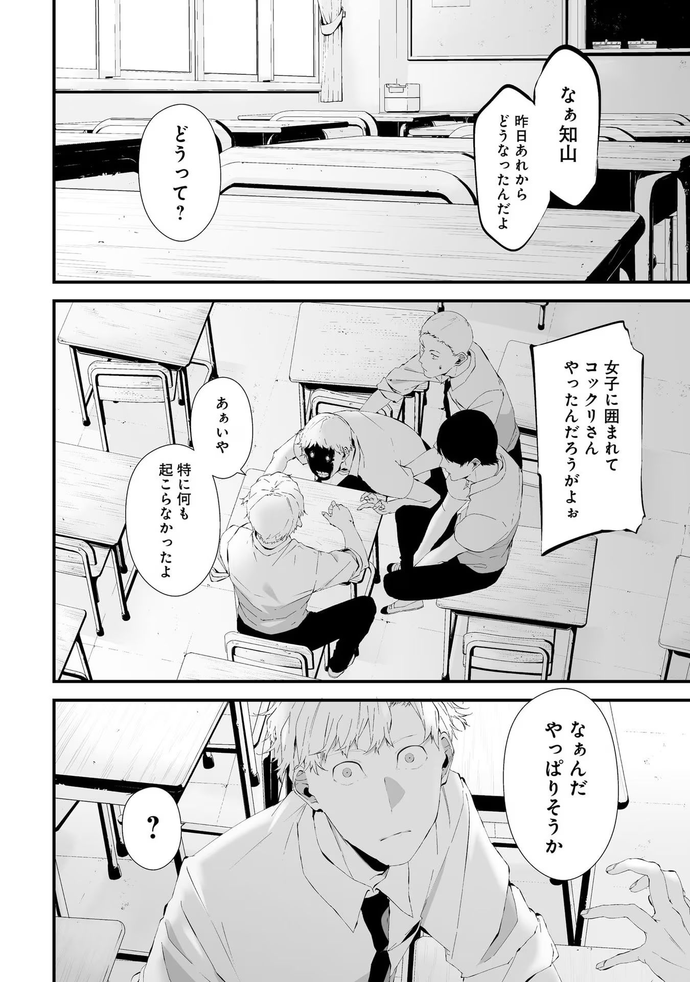 P32