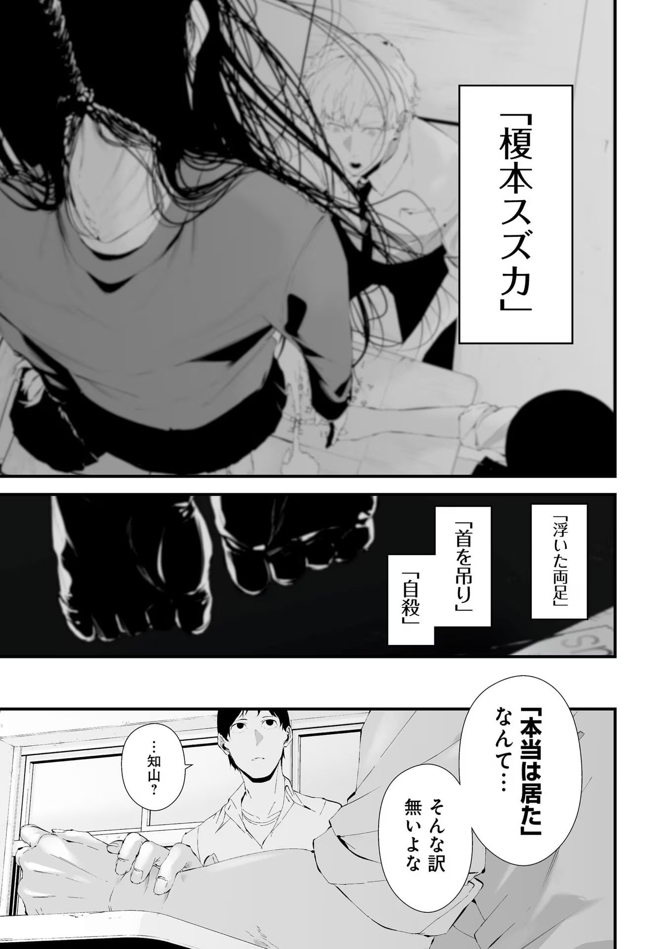 P35
