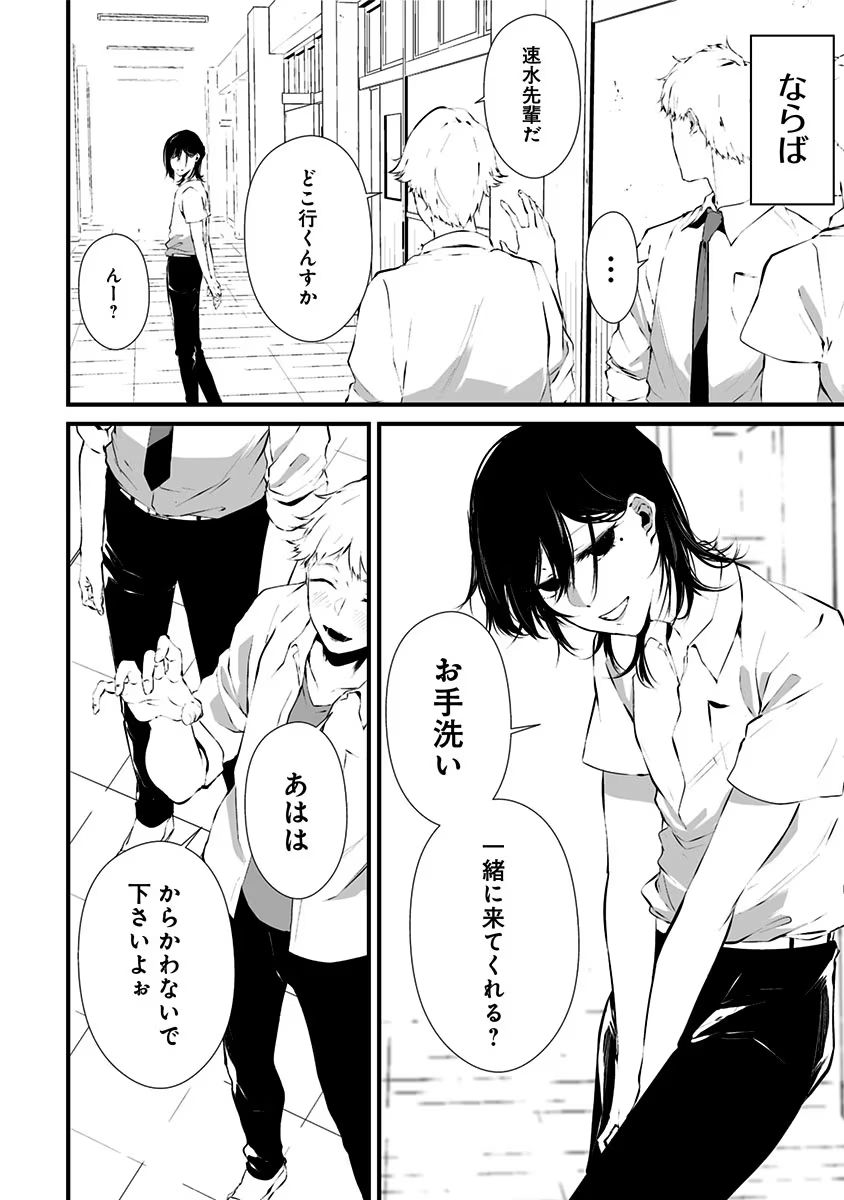 P26