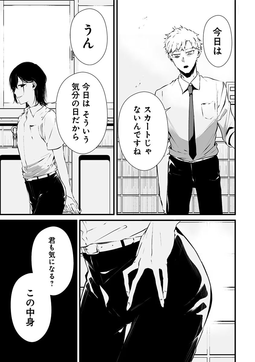 P31
