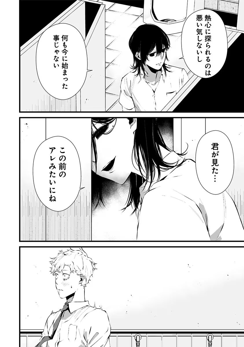 P32