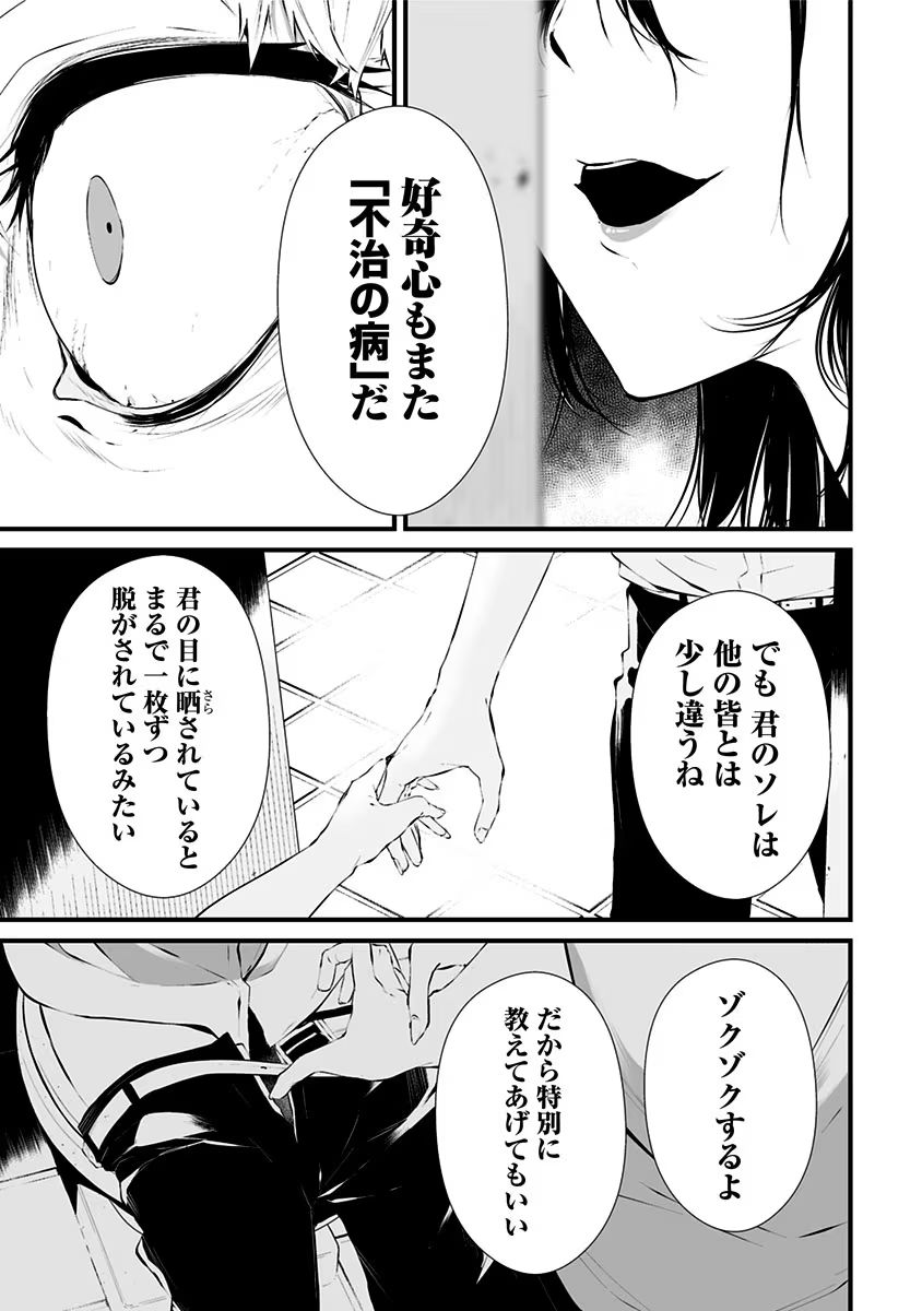 P33