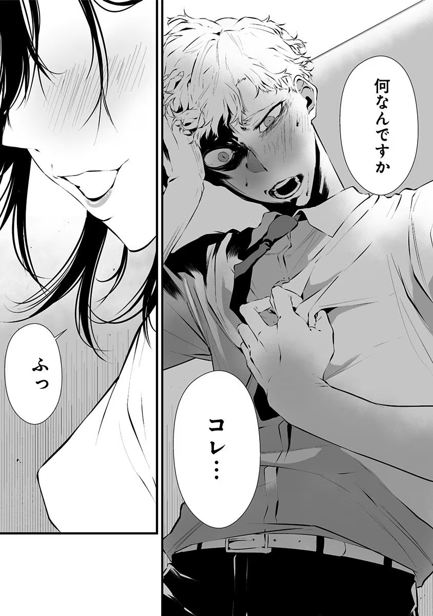 P38