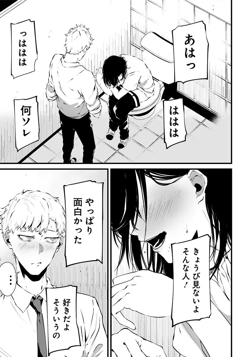 P39