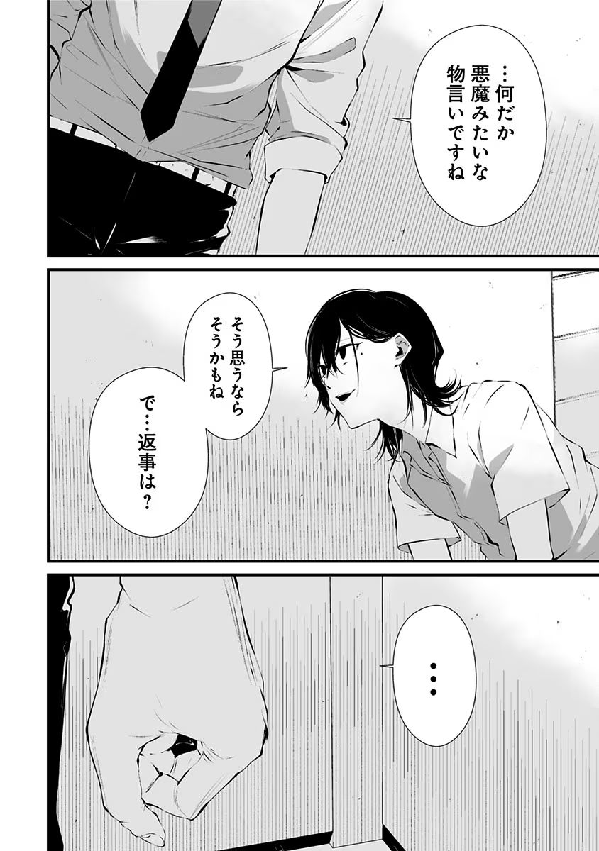 P42