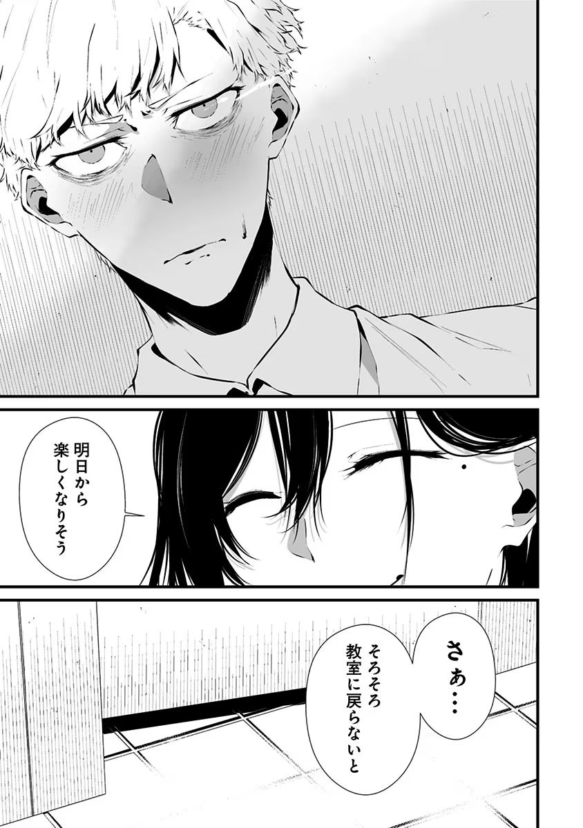 P43