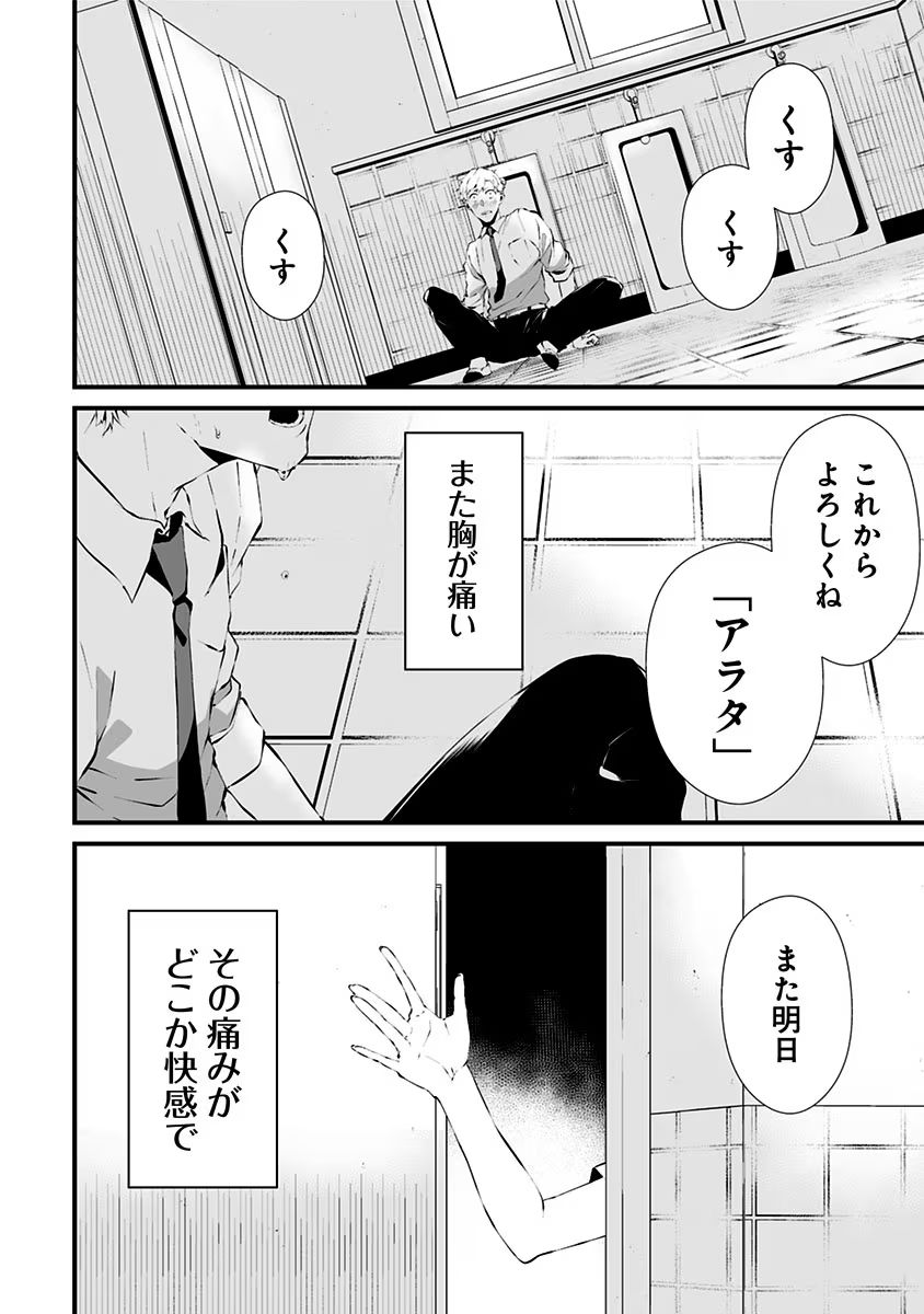 P48