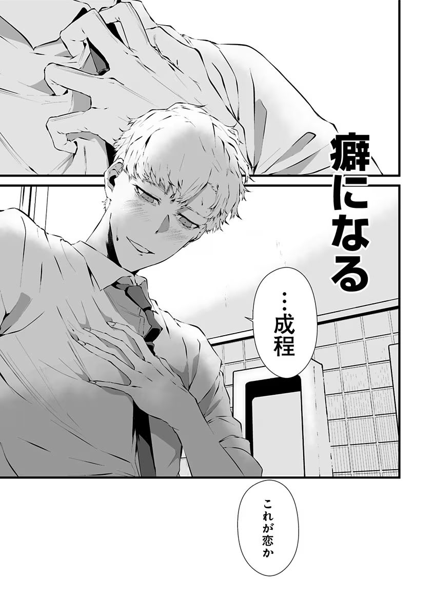 P49