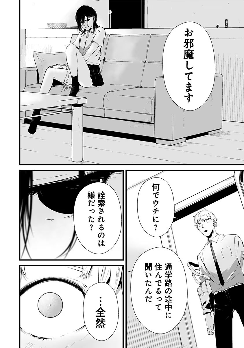 P52