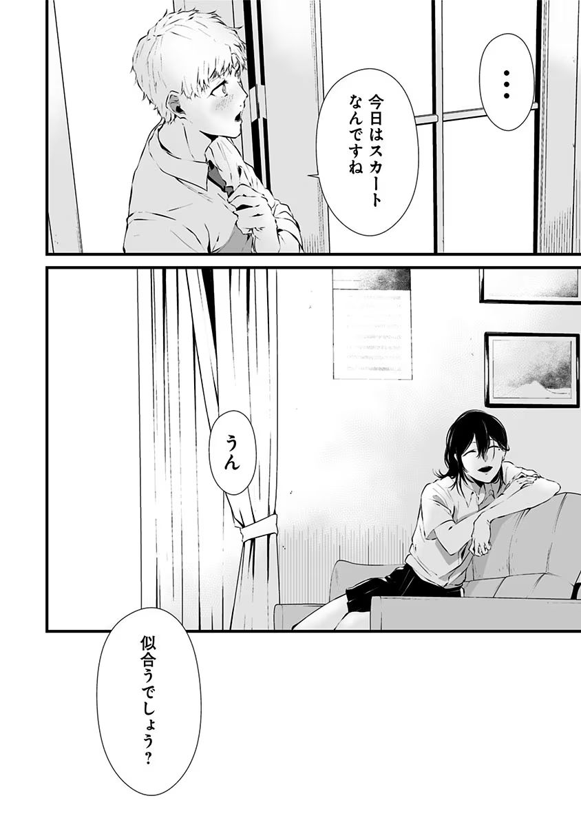 P54