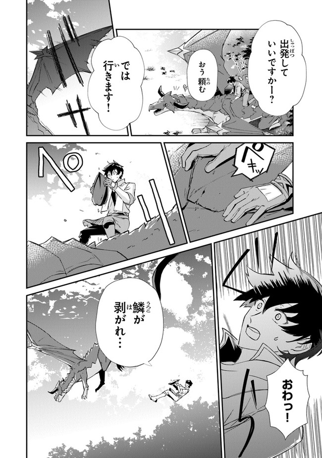 P34