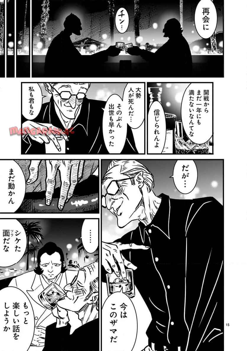 P15