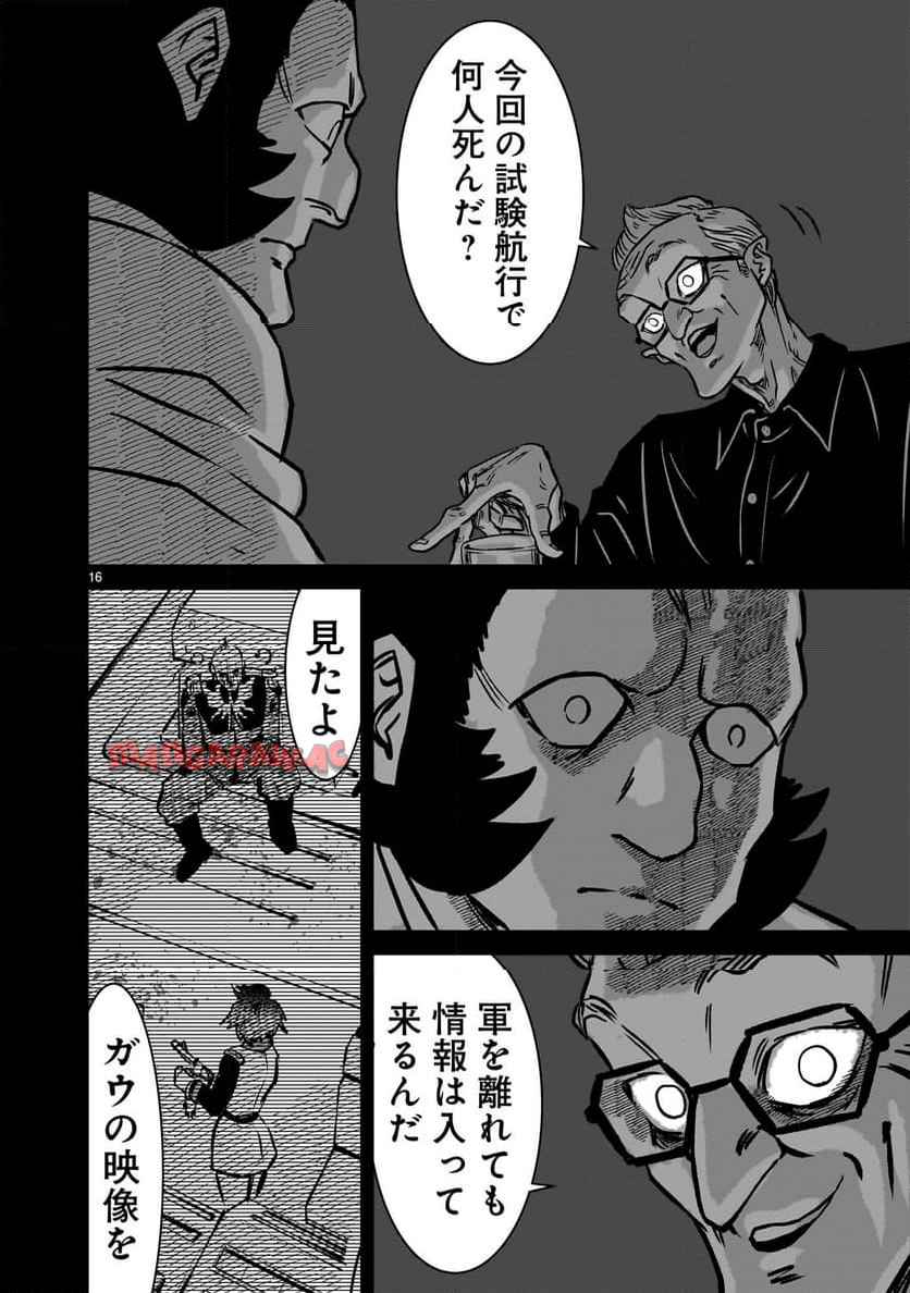 P16