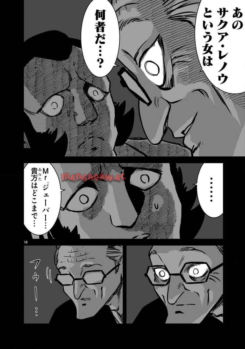P18