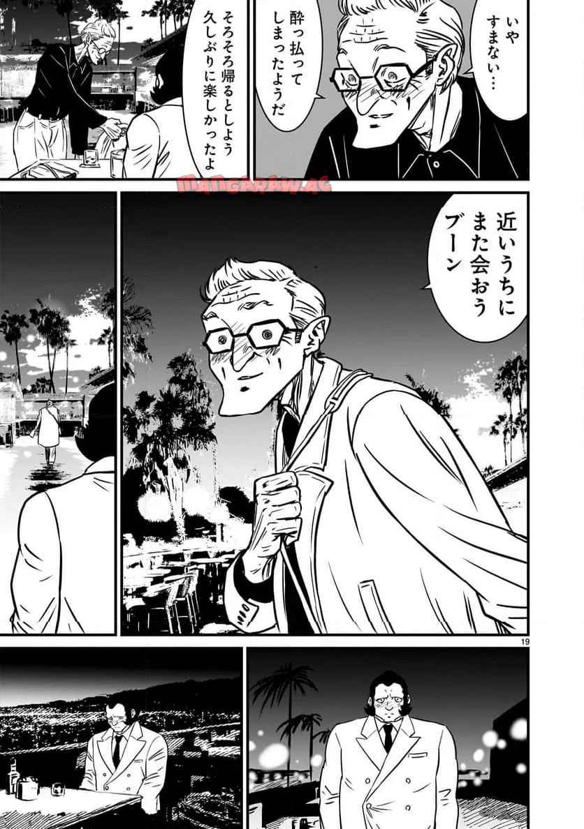 P19