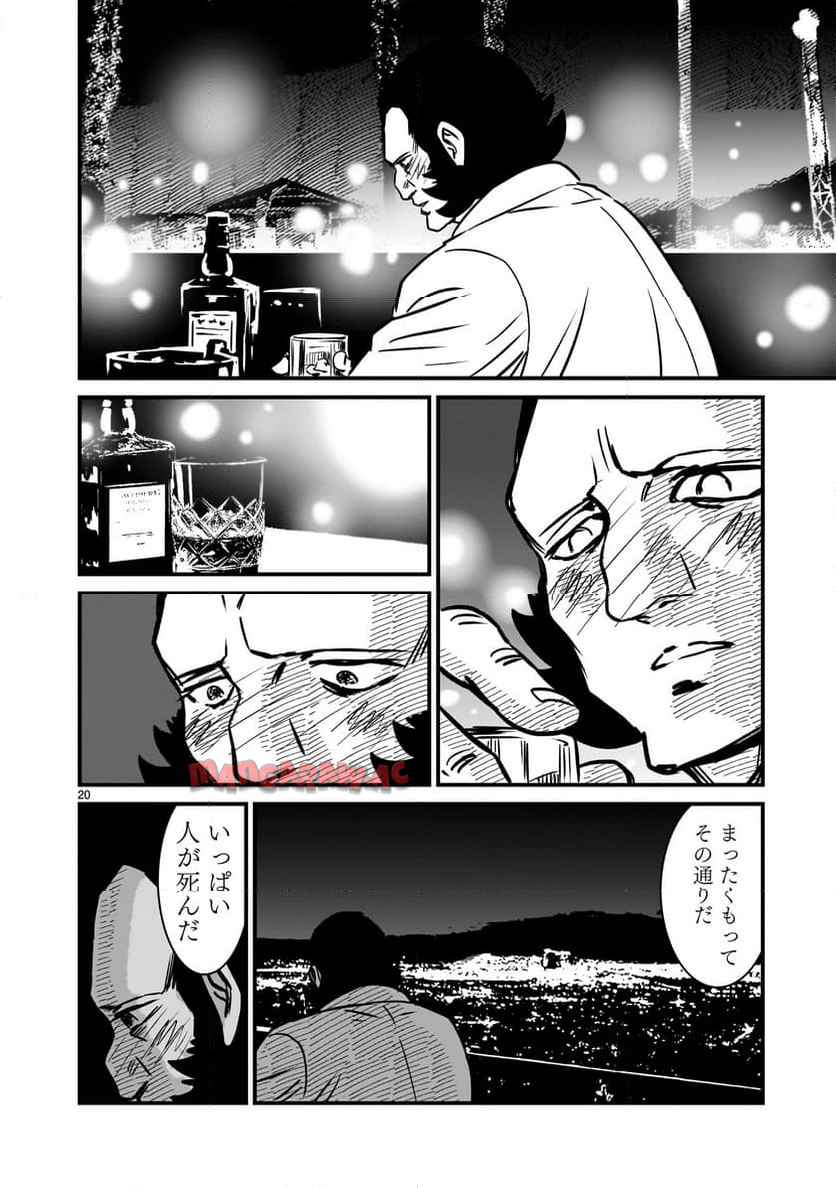 P20