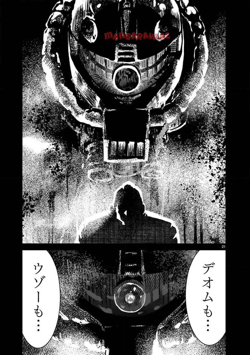 P21