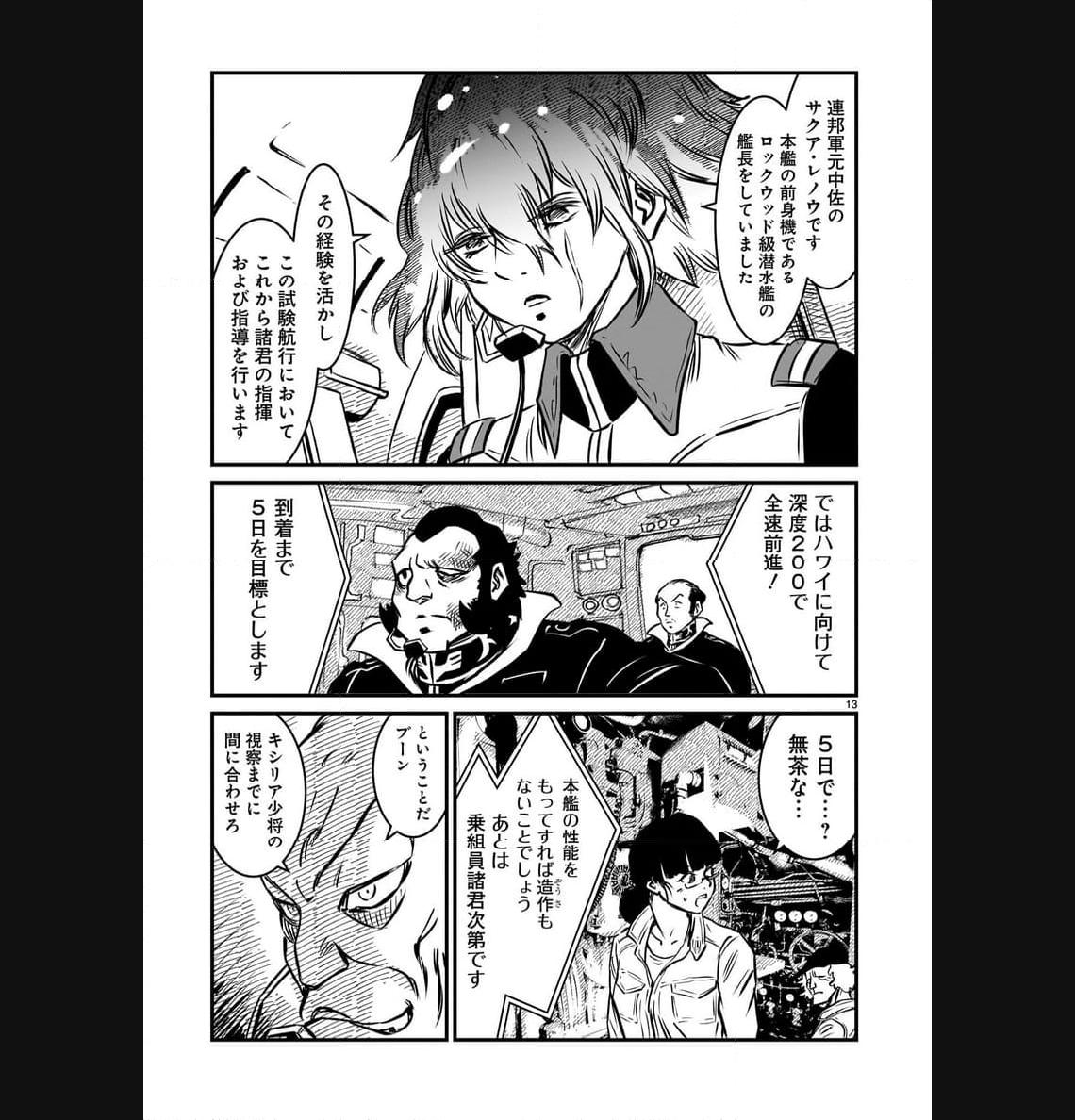 P13