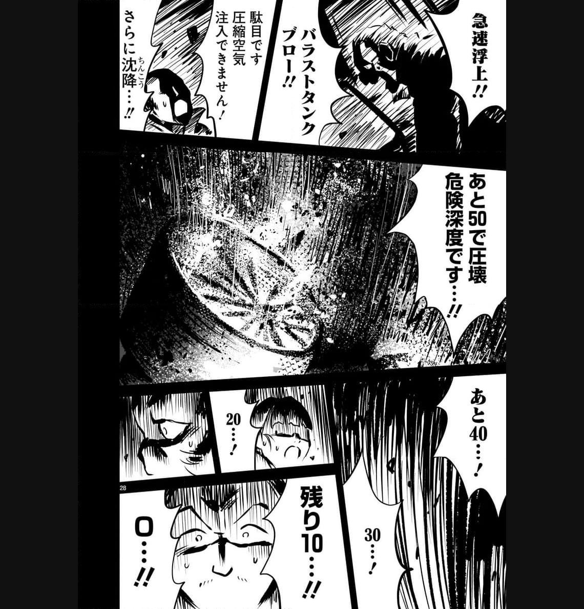 P28