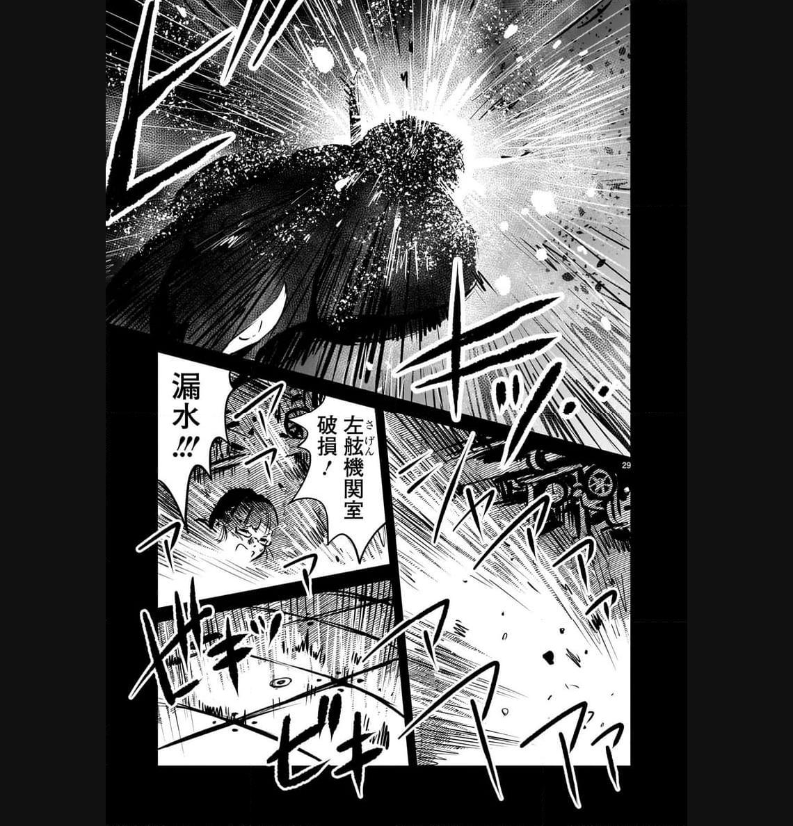 P29