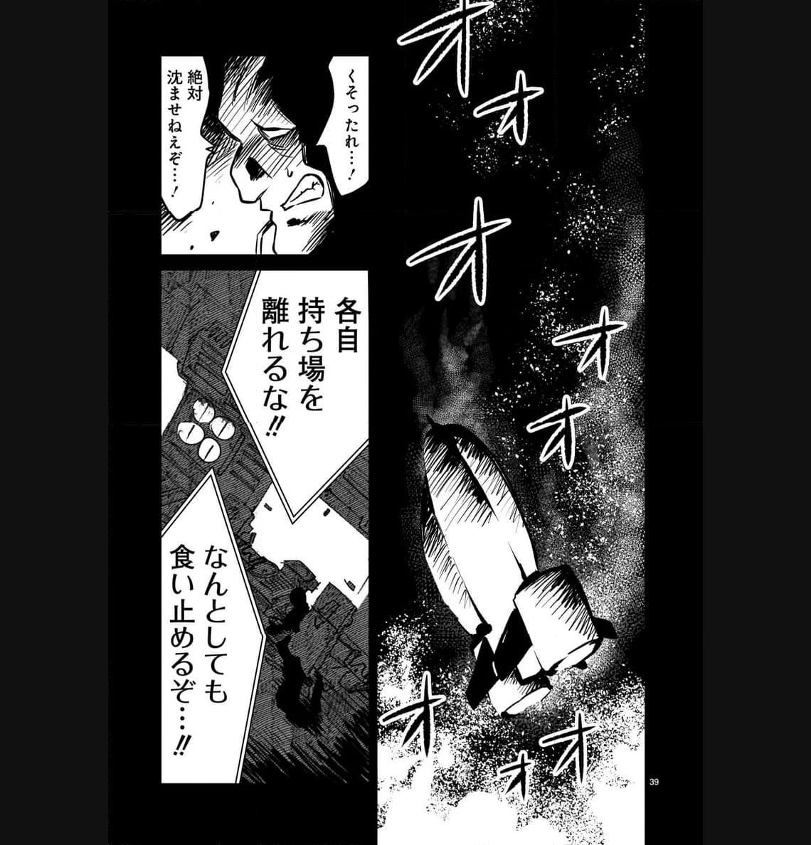 P39