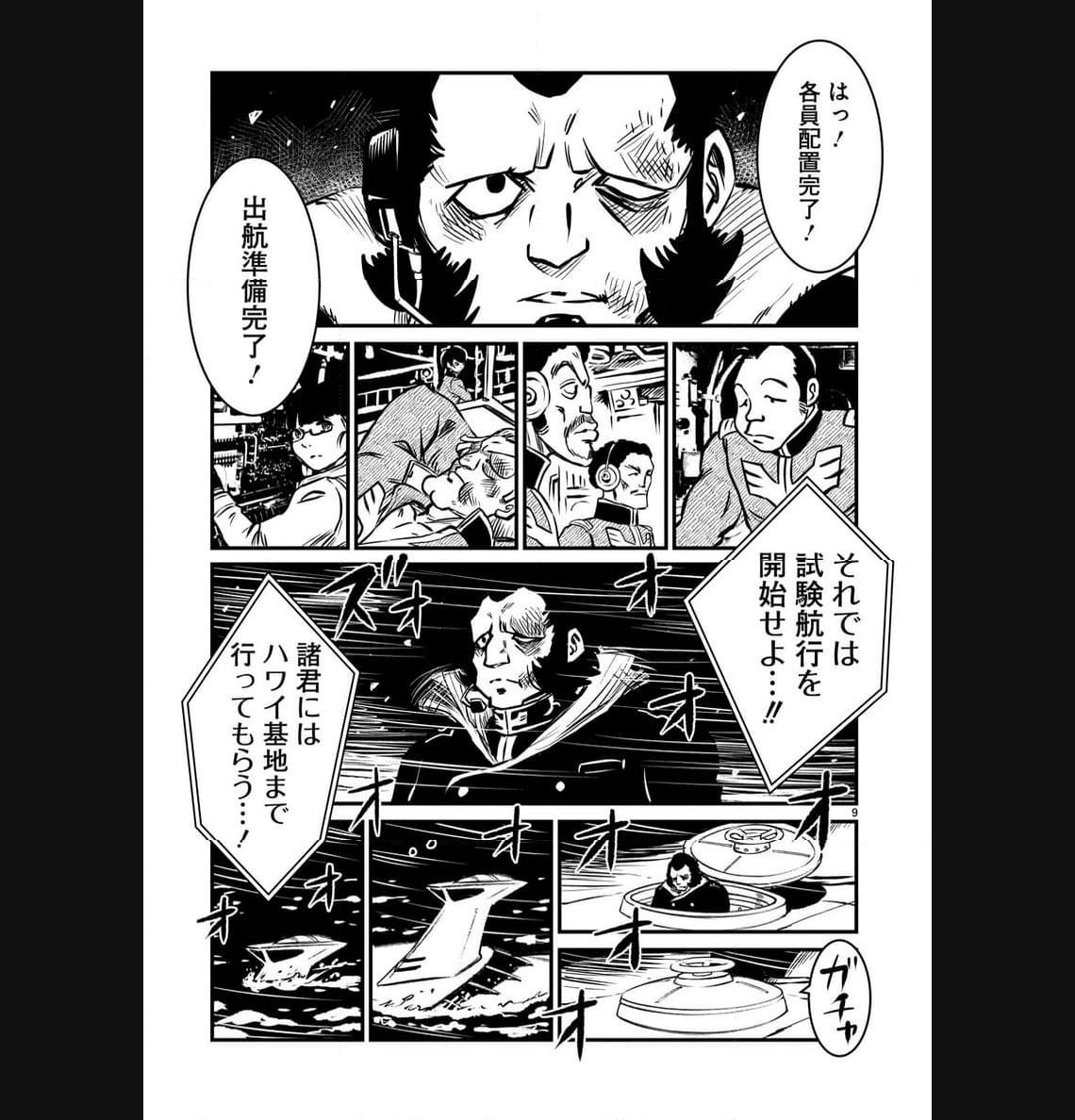 P9