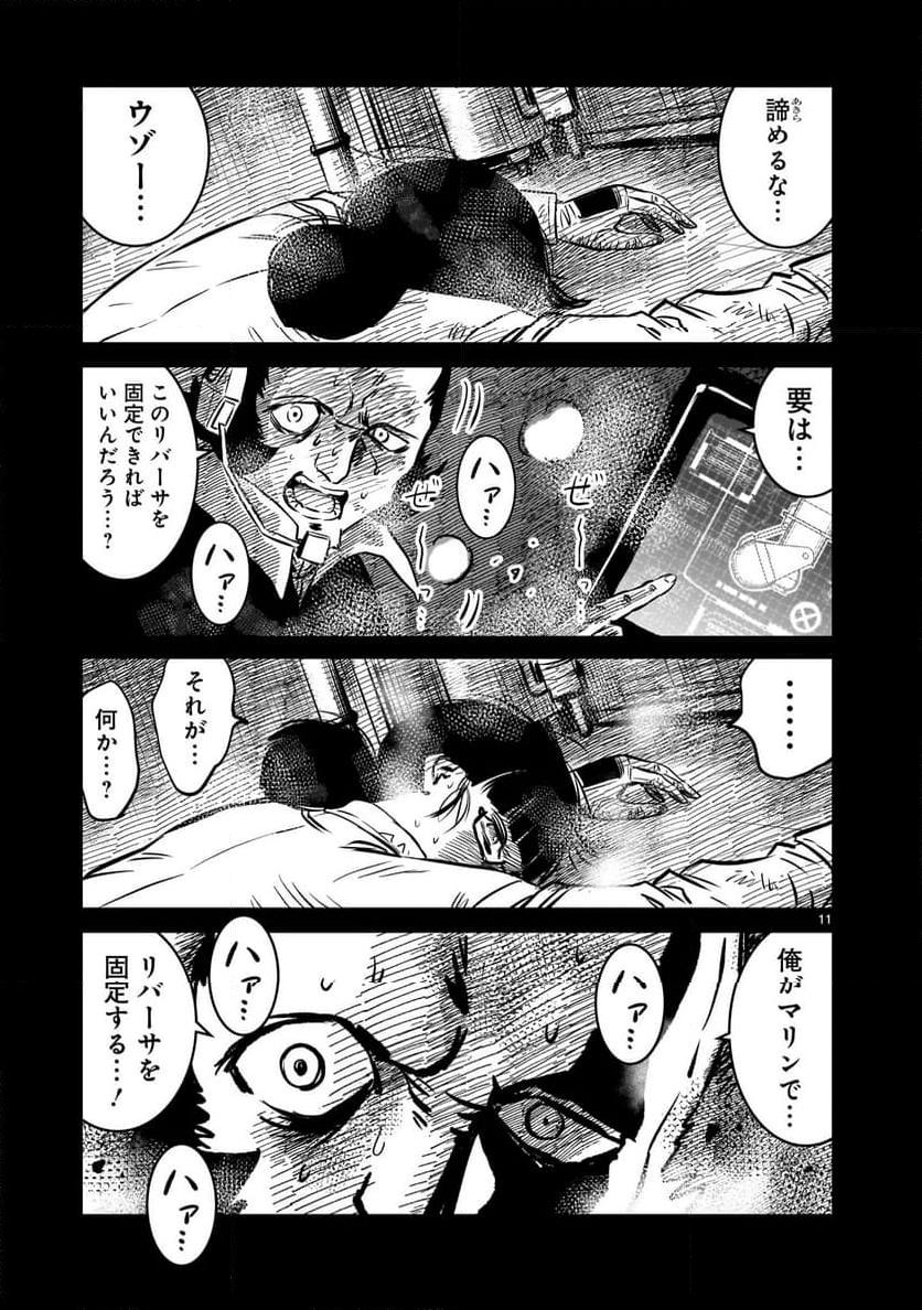 P11