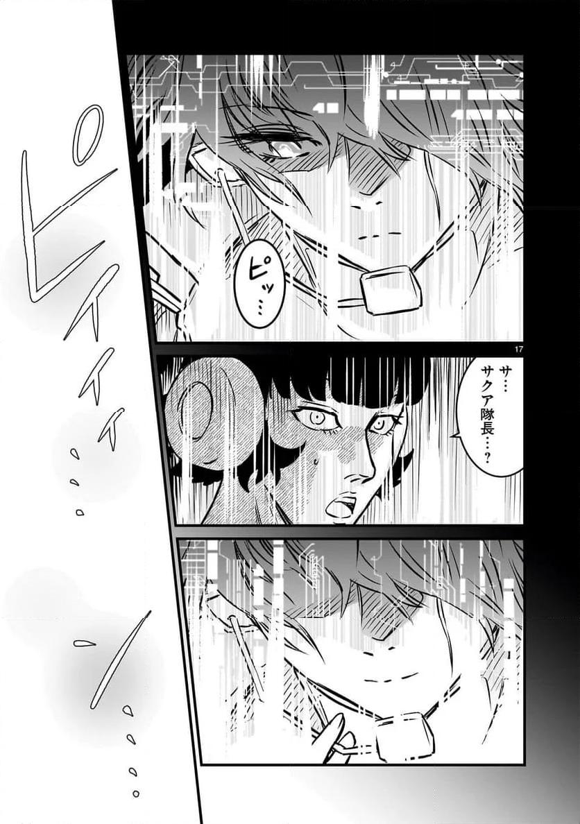 P17