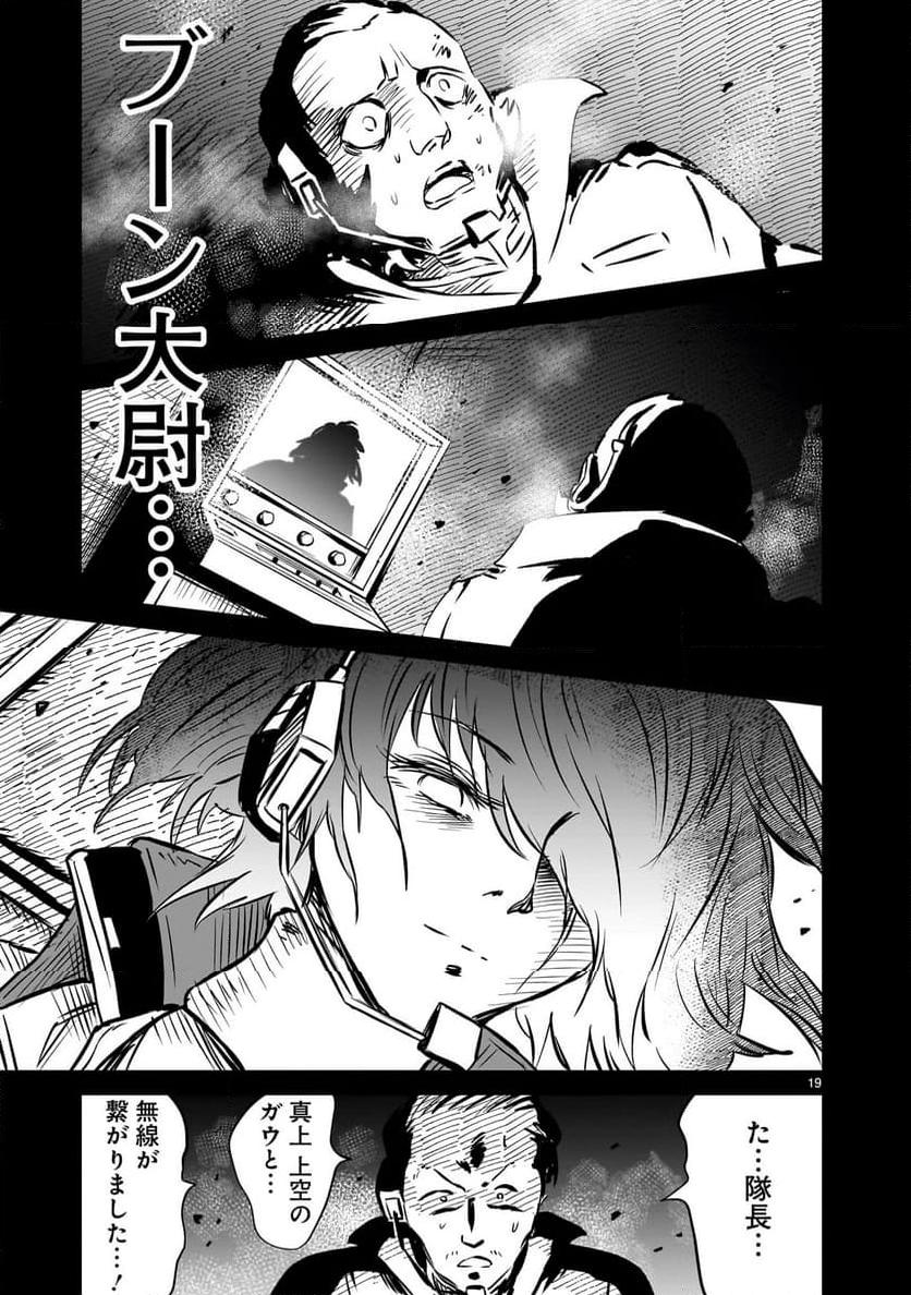 P19