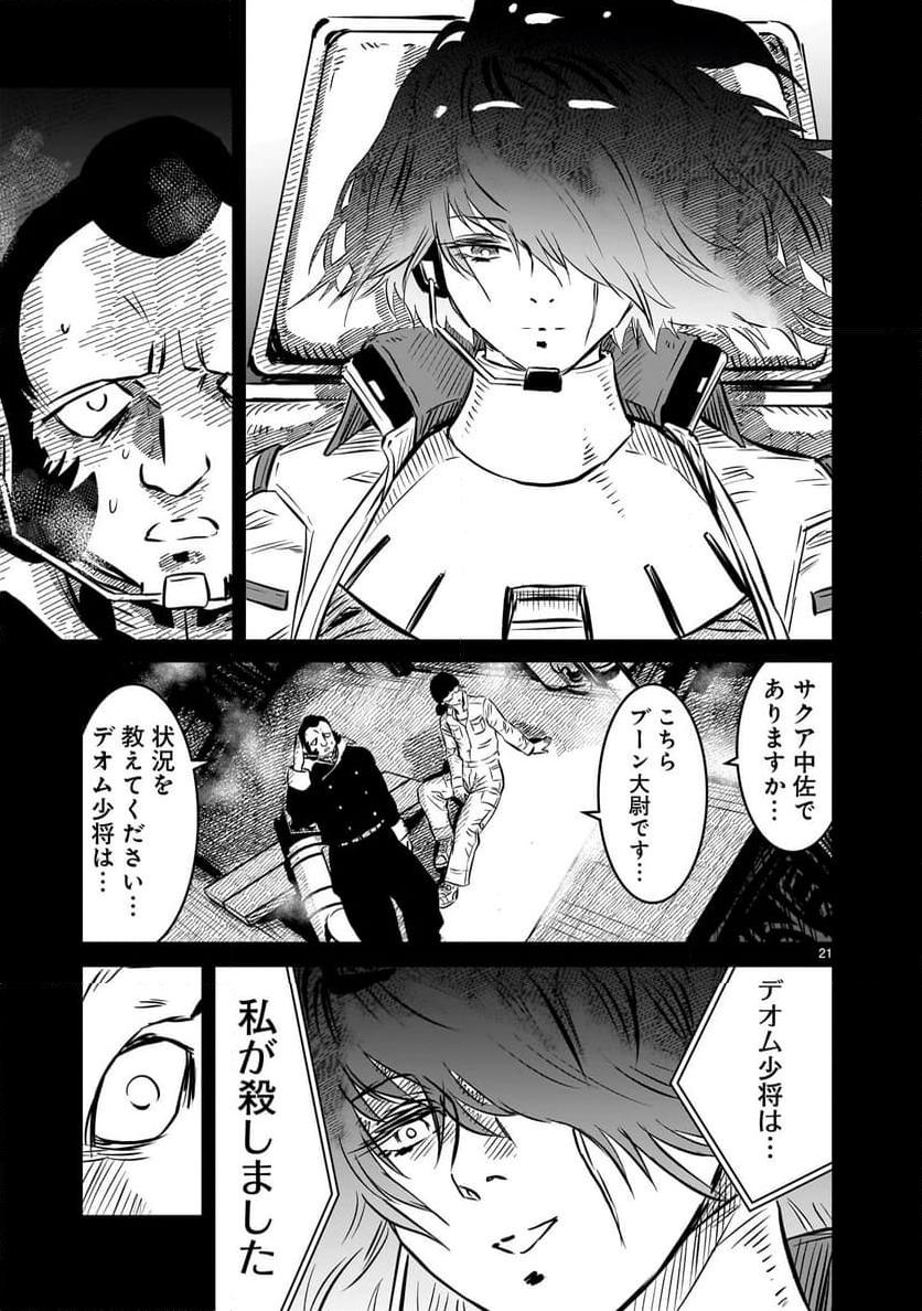 P21