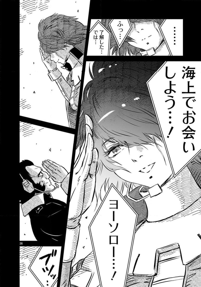 P26