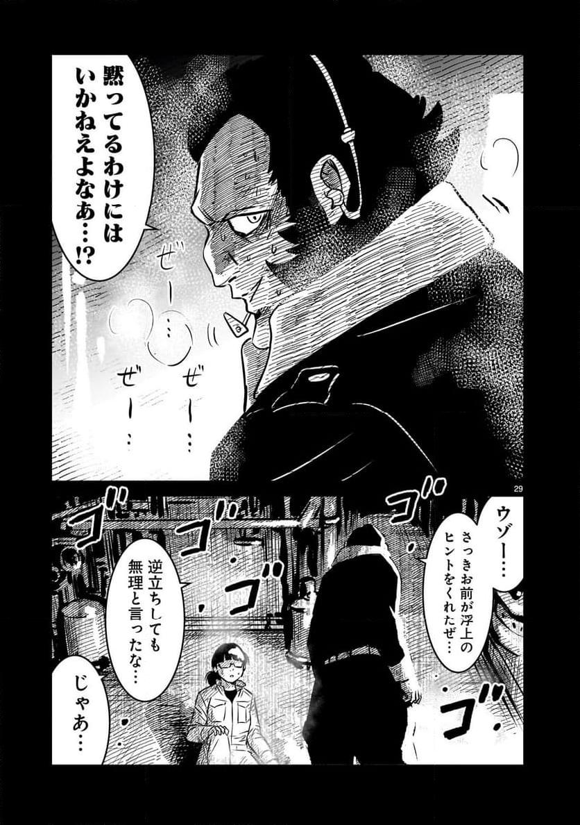 P29