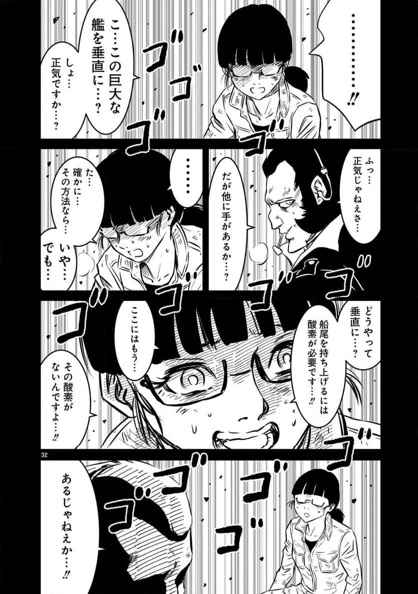 P32