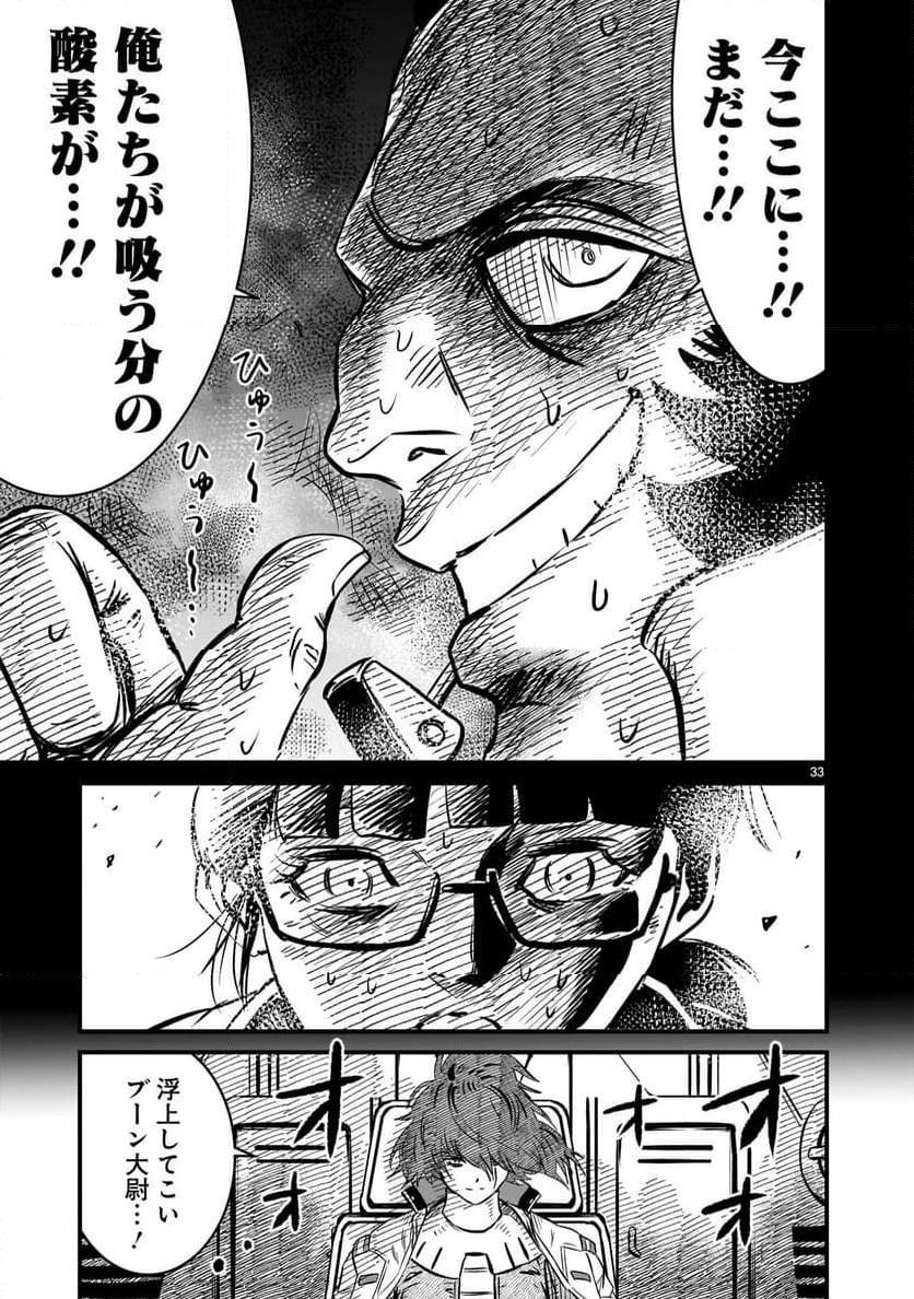 P33