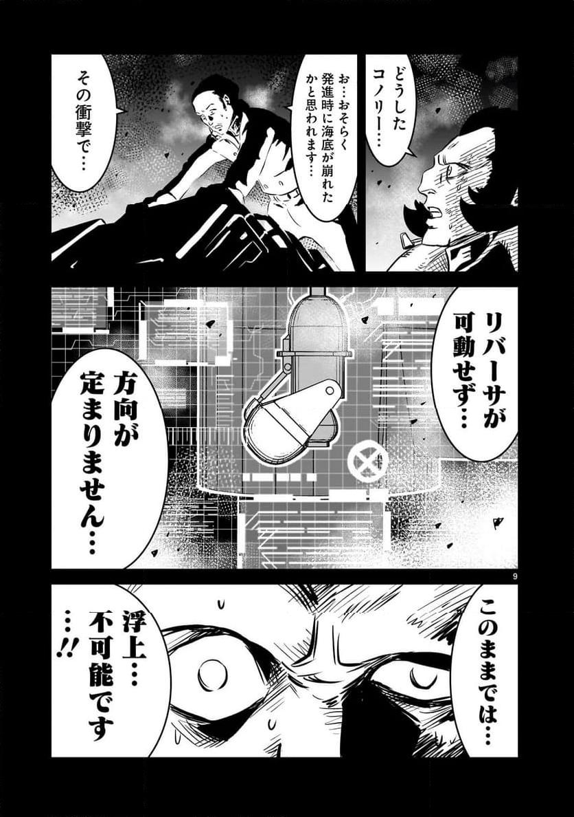 P9