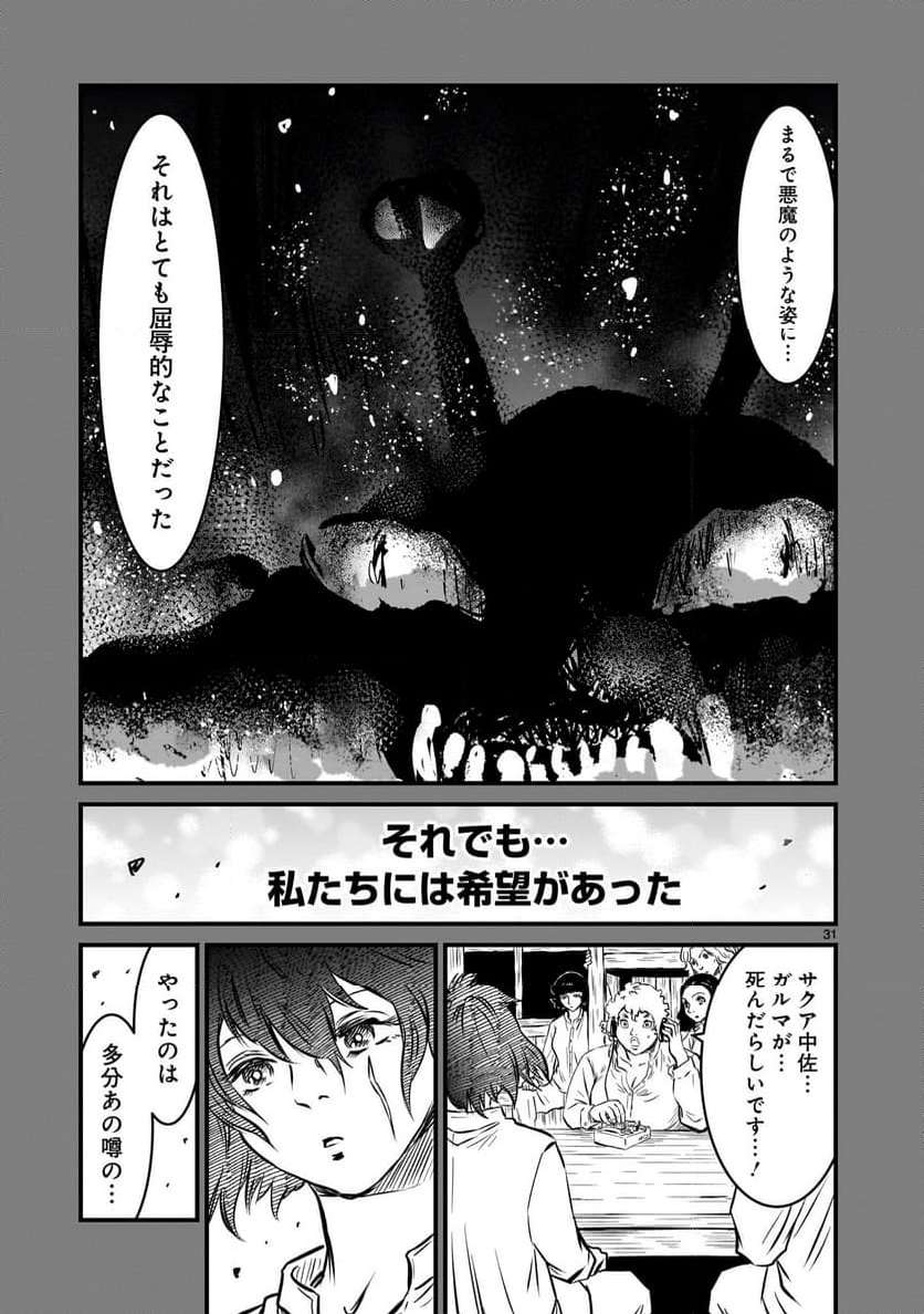 P31