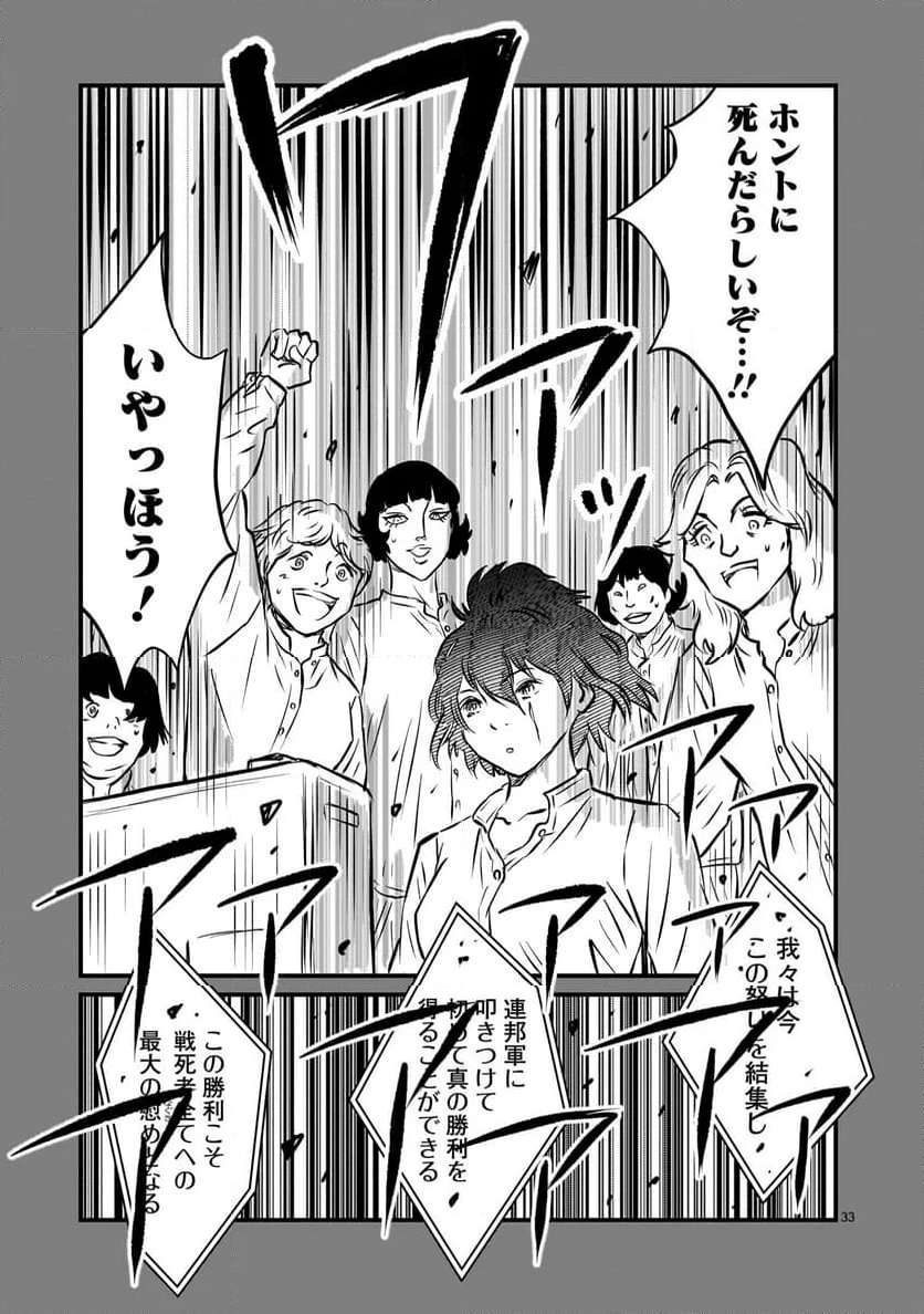 P33