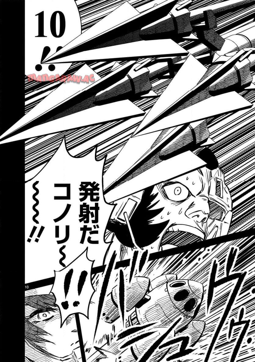 P10
