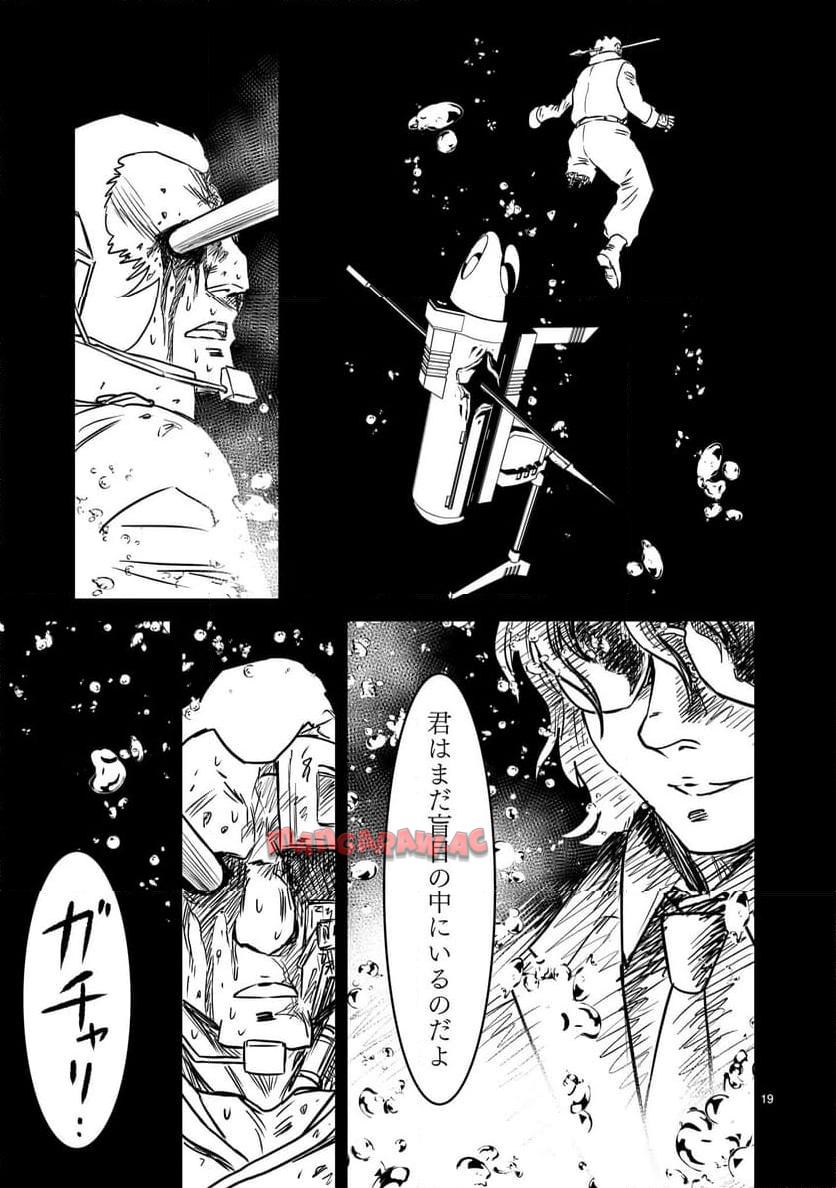 P19