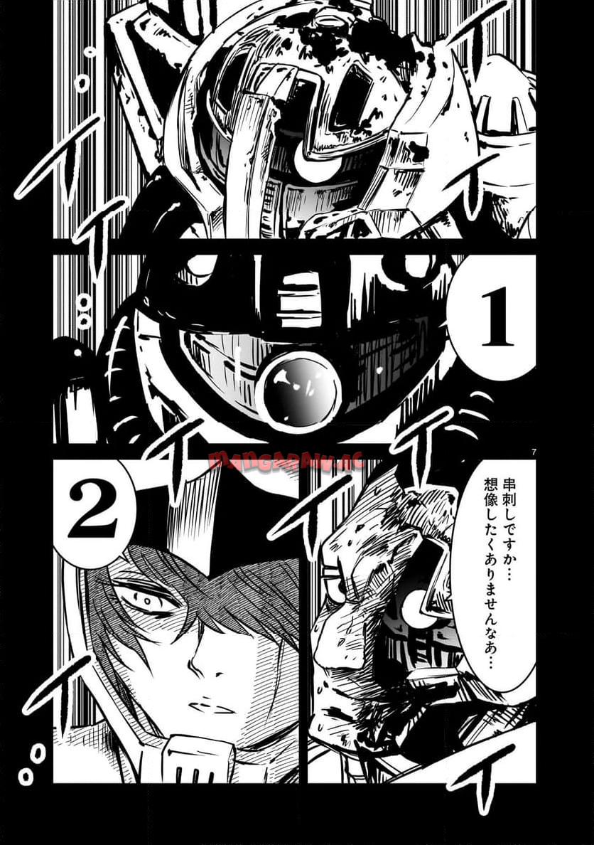 P7